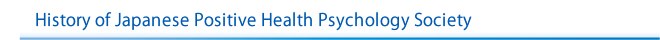 History of Japanese Positive Health Psychology Society 